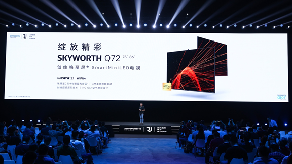 发力高端MiniLED 创维鸣丽屏®SmartMiniLED电视Q72惊艳上市