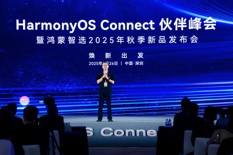 MEIPONT智能空调风神之眼Pro,亮相鸿蒙智选2025年秋季新品发布会! MEIPONT智能空调风神之眼Pro,亮相鸿蒙智选2025年秋季新品发布会!