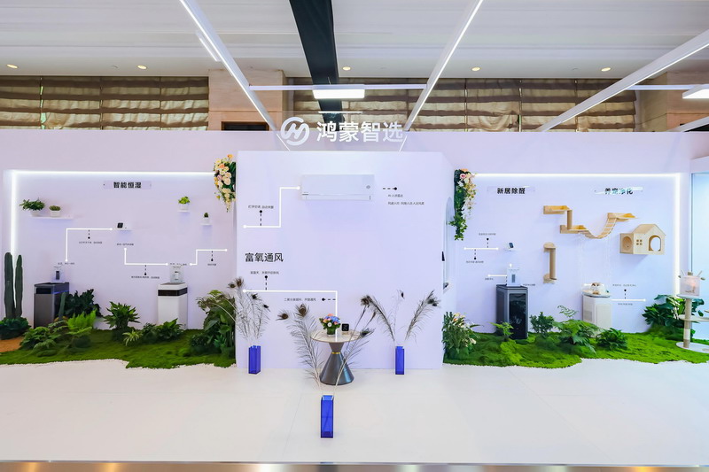 MEIPONT智能空调风神之眼Pro,亮相鸿蒙智选2025年秋季新品发布会! MEIPONT智能空调风神之眼Pro,亮相鸿蒙智选2025年秋季新品发布会!